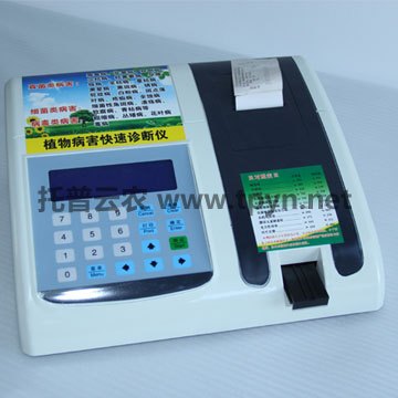 江西TPH-II农作物病害检诊断仪价格|参数|厂家