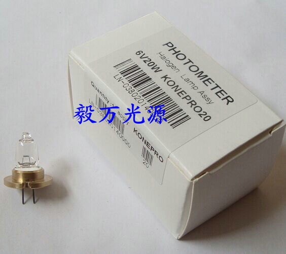 芬兰康艺6V20W生化仪灯泡