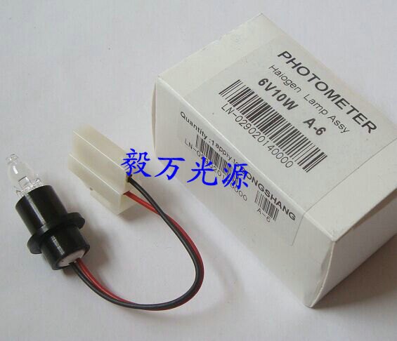 松上A6 A7 A8全自动生化分析仪灯泡6V10W