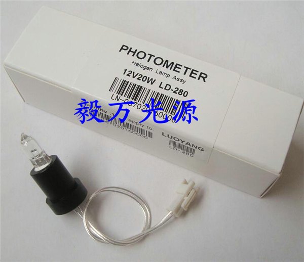 洛阳灵达LD-280全自动生化分析仪灯泡12V20W
