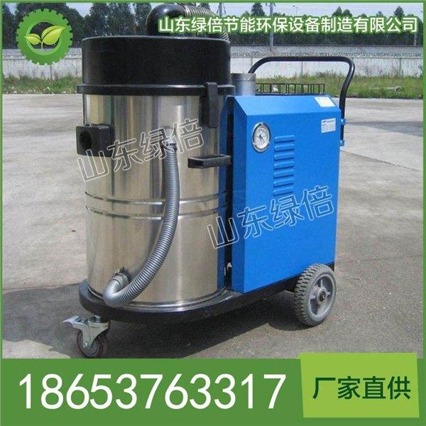 大型工业吸尘器图片山东绿倍大型工业吸尘器加盟