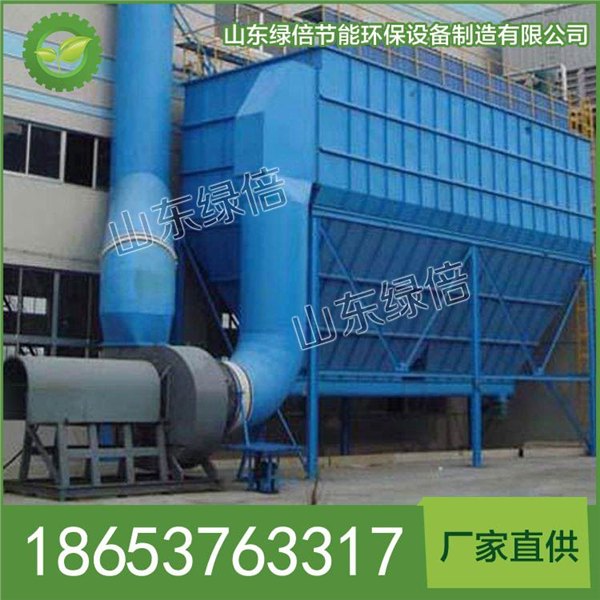 山东绿倍干式除尘器价格干式除尘器批发