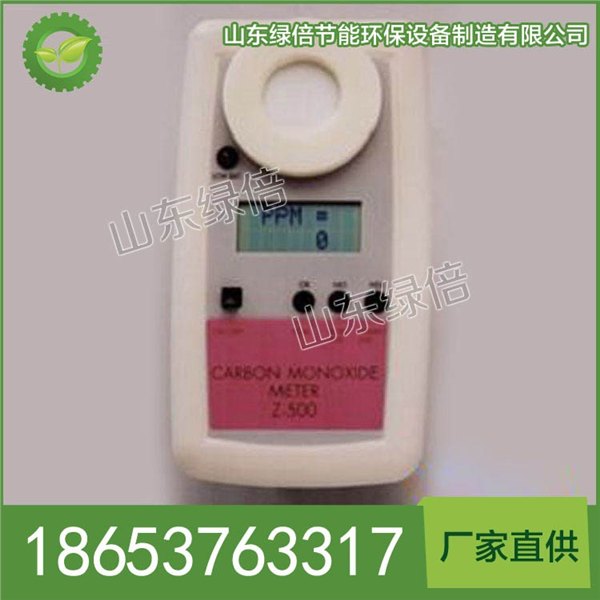 山东绿倍手持式一氧化碳检测仪图片手持式一氧化碳检测仪供应商