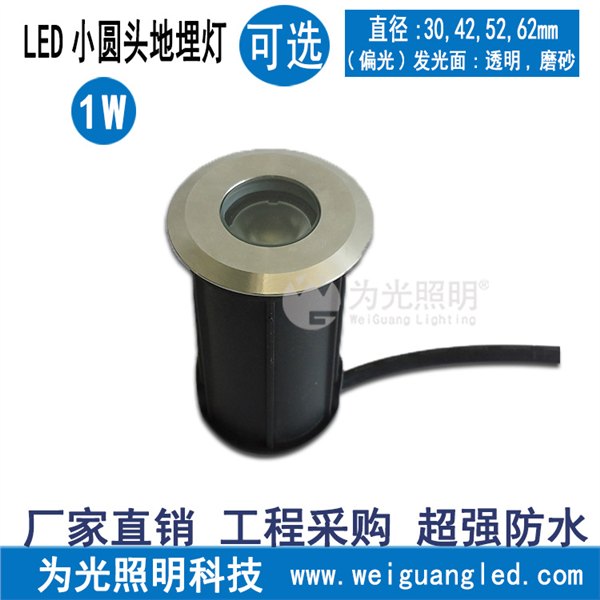 迷你地埋灯 防水小巧 52 62mm直径LED不锈钢地埋灯 江门为光
