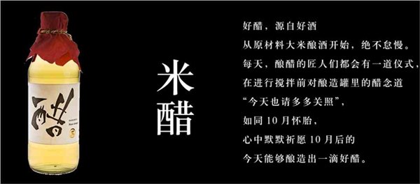 县日本米醋怎么选择,又伊鲜米醋好的有哪些