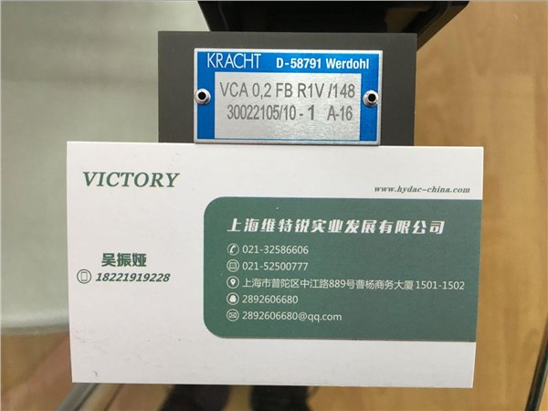 克拉克流量计德国进口KRACHT齿轮泵流量计