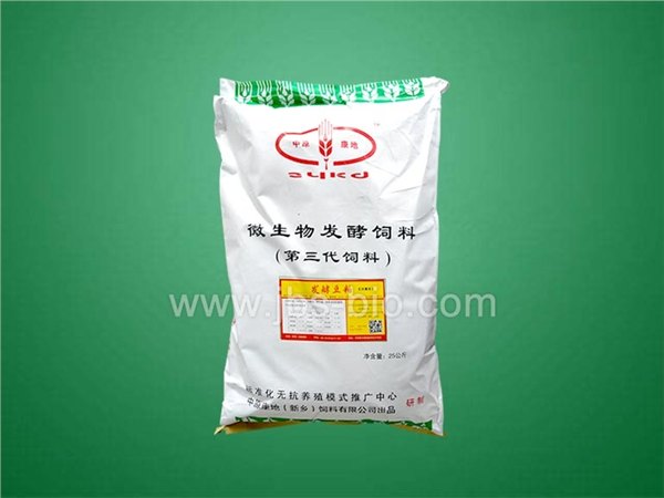 供应发酵中药豆粕发酵饲料效果好前景好用中原康地