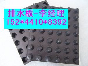 检测报告与货随行车库塑料排水板厂家+土工布价格