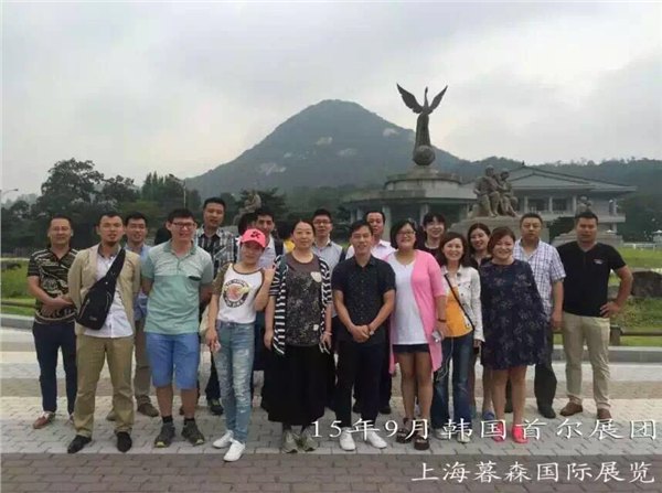 2017韩国国际纺织展览会 