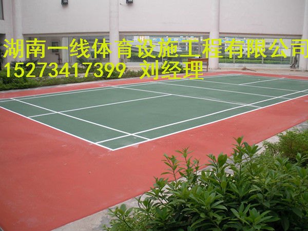 怀化塑胶球场造价多少钱 湖南一线体育设施工程有限公司