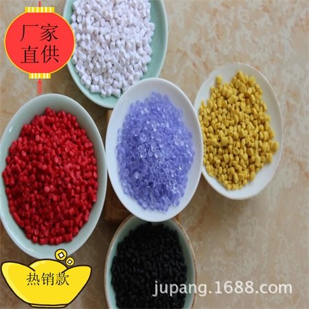 广东中山60度PVC胶料原材料广东顺德pp阻燃粒料厂家直销