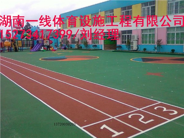 怀化质量最好的幼儿园地垫，怀化安全地垫施工步骤湖南一线体育设施工程有限