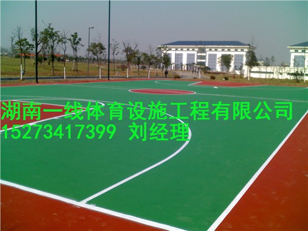怀化硅PU篮球场改造，怀化地板胶施工湖南一线体育设施工程有限公司  