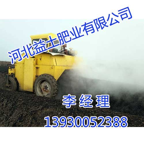 发酵鸡粪价格，发酵鸡粪厂家，河北益土