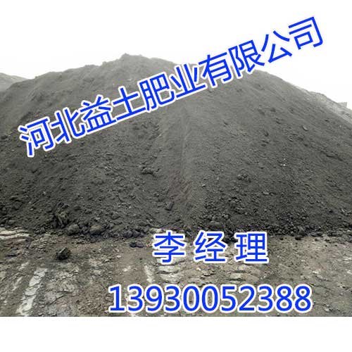 河北生物有机肥价格，河北生物有机肥，河北益土