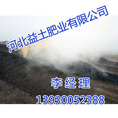 邯郸发酵鸡粪厂家，邯郸发酵鸡粪批发，河北益土