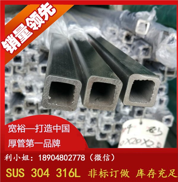 30.35不锈钢304精密毛细管