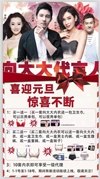向大大内衣出活动啦