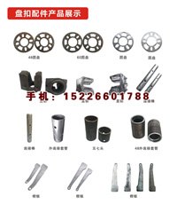 河北脚手架配件