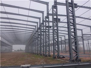 科欧钢结构|钢结构厂房 钢结构车间 厂家专业生产安装