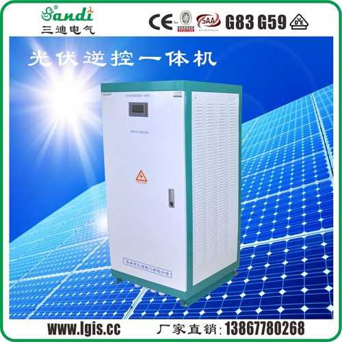 户外防水型光伏控制逆变一体机最新报价-浙江光伏控制逆变一体机
