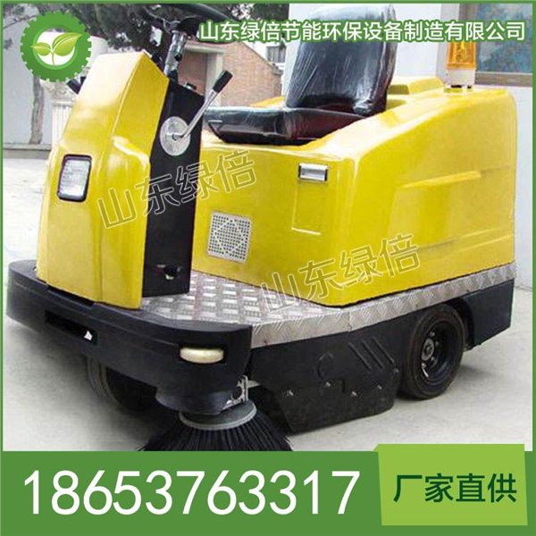 山东绿倍工业扫地机供应商工业扫地机品牌