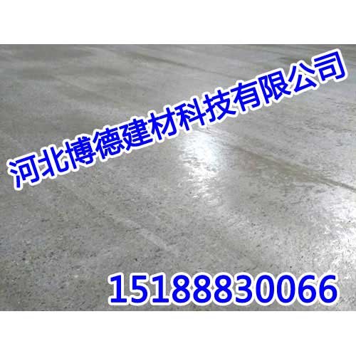 邯郸凝土密封固化剂,邯郸凝土密封固化剂价格,博德建材