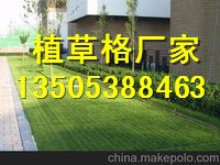牡丹江停车位植草格 量大从优