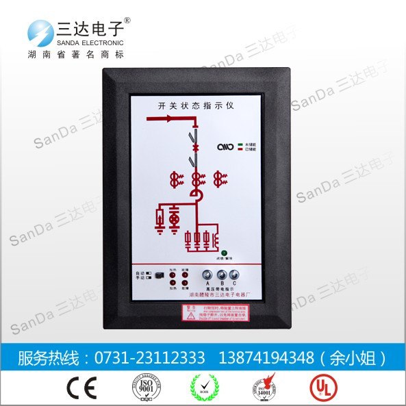 衡阳ZR6030 开关状态指示仪 深受客户好评