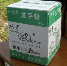 供应浙江杭州洗手粉、宁波洗手粉、温州洗手粉