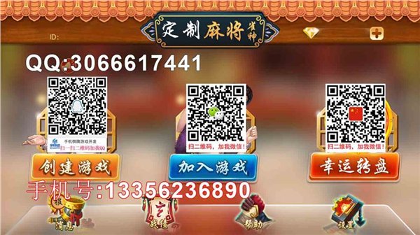 手机游戏正规开发商价格|手机游戏正规开发商加盟|华软科技