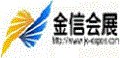 2017年泰国国际LED照明展