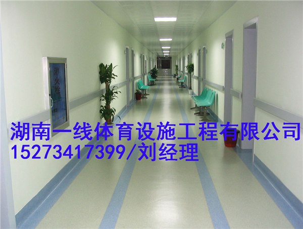 怀化塑胶PVC地板报价及设计方案湖南一线体育设施工程有限公司