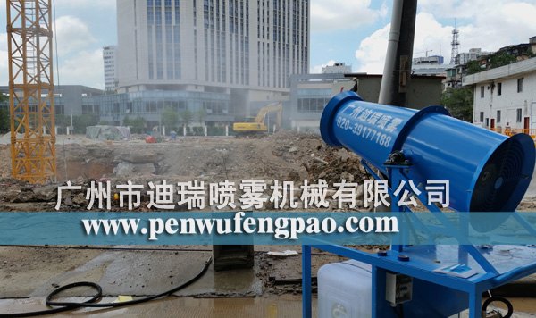 深圳高射程远程高压喷雾风炮除尘设备环保除尘装置