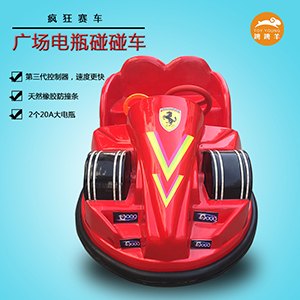 碰碰车批发室内儿童碰碰车2017新款跳跳羊品牌行业领先