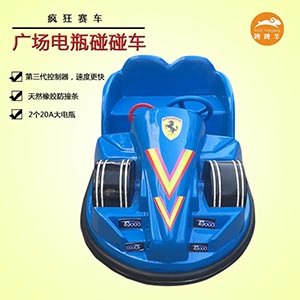 碰碰车设备室内碰碰车2017新款跳跳羊品牌信誉保证