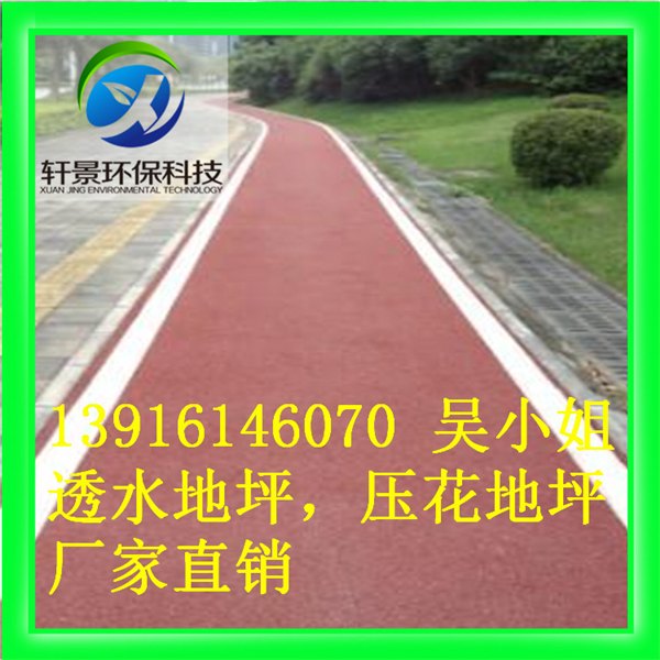 浙江舟山透水混凝土修补，专业施工团队