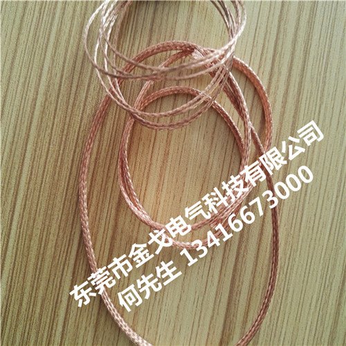 厂家直销TZ紫铜编织线、扁平软铜线 可定制