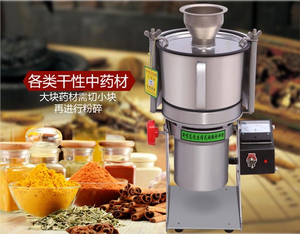 旭朗超微粉碎机中药材超细粉碎机报价