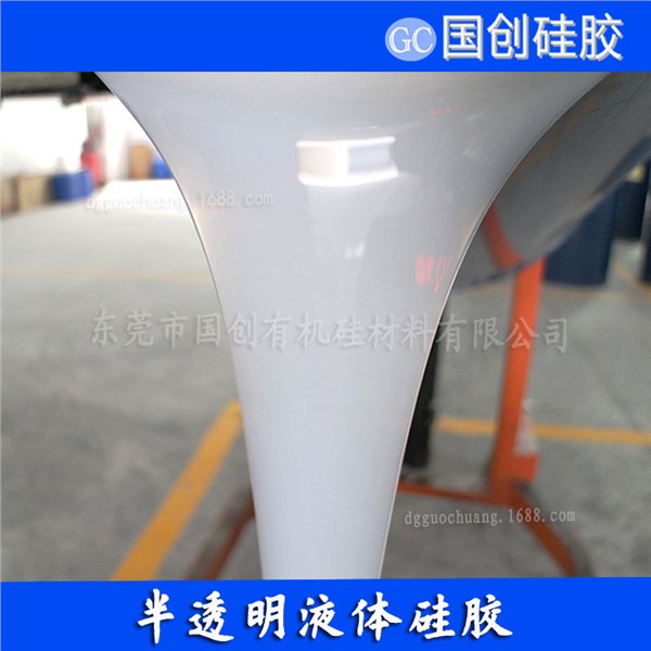 厂家直销水泥制品专用抗撕拉缩合型模具硅胶