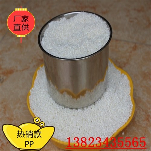 珠海pvc透明软颗粒茂名PP黑色颗粒直销厂家黑色PP再生料