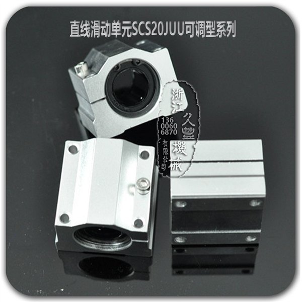 批发直线滑块SCS20JUU