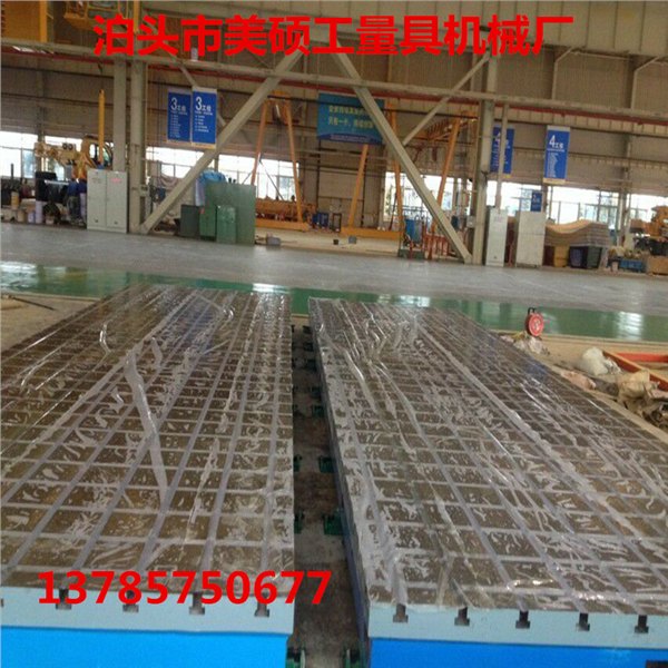 天津26米焊接平台供应商 三维焊接平台检测专用