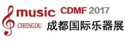 2017中国成都乐器展览会暨成都乐器采购节