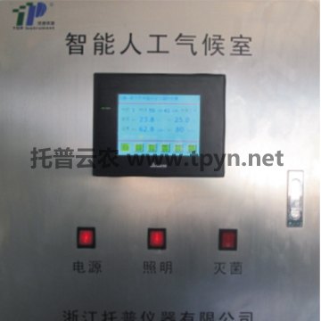 新疆发芽箱价格发芽箱厂家
