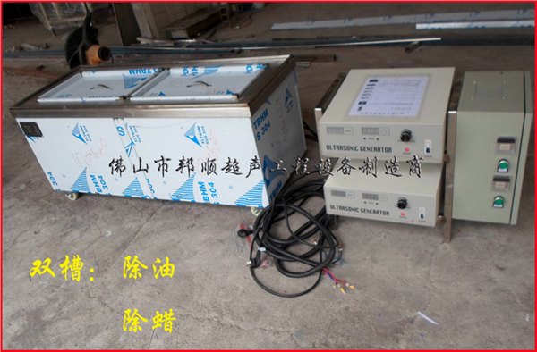 纺织厂专用针织片除油清洗机