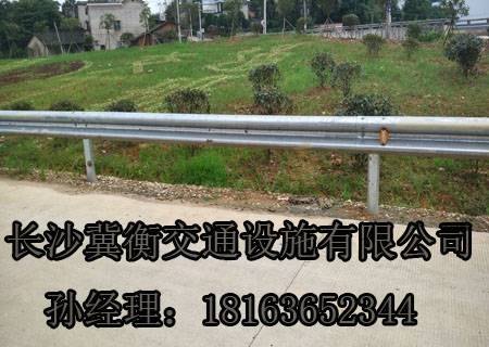 湖南波形护栏,湖南长沙波形护栏厂家,公路护栏厂家直销