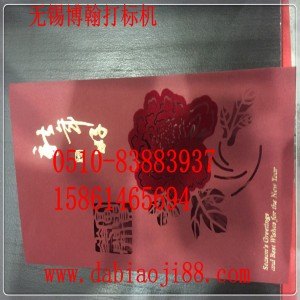 连云港皮具皮革镭射激光打字机器设备设备