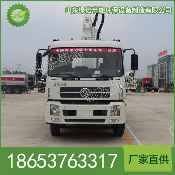 多功能抑尘车|东风天锦多功能抑尘车厂家直销|抑尘车厂家