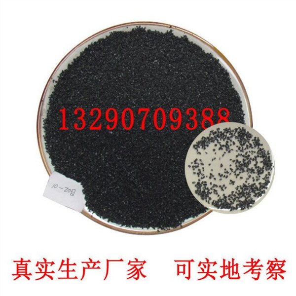 山东 济宁建筑专用黑刚玉的型号有哪些 黑刚玉的出厂价是多少